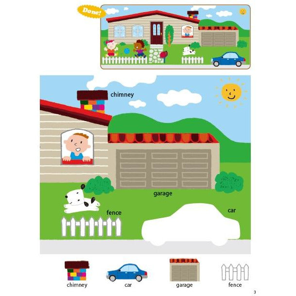 كتاب تعليمي للأطفال مع ملصقات كومون المفردات حول المنزل العمر ٢+ سنوات باللغة الإنجليزية
