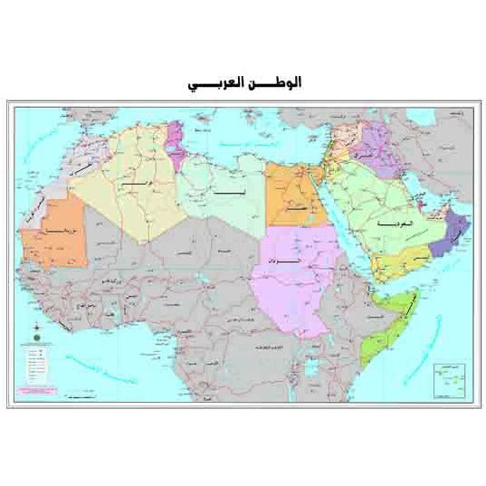 Map - Arab World in Arabic (الوطن العربي)
