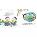 Arabic Children Story Book   كتاب قصص للأطفال سلسلة جاد وتالا من اخذ شطيرتي بالعربية