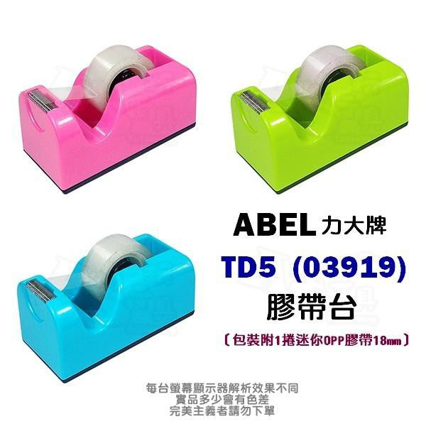 Abel Desk Tape Dispenser