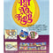 Herma Easter Egg Decoration Decal Wrappers - Pack of 12